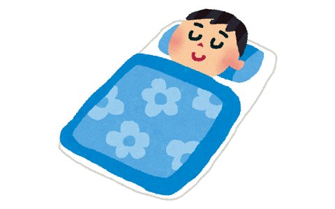 【切実】睡眠の質を上げる方法を誰か教えてほしい……