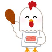 世界３大揚げチキンといえば、フライドチキン、油淋鶏、チキン南蛮とあと１つは？