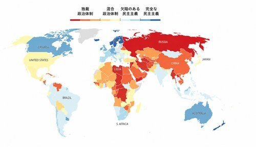 【衝撃】2026年世界民主主義指数、アメリカさんがついに欠陥民主主義国に選ばれるｗｗｗｗｗｗｗｗｗｗ