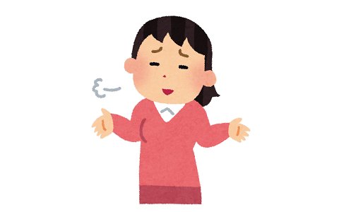 最近小学生の娘が、友達３人グループの中で板挟みになって悩んでる。イジメられてるわけじゃないのに、学校へ行くのが辛そうで見ていて少し可哀想だ…