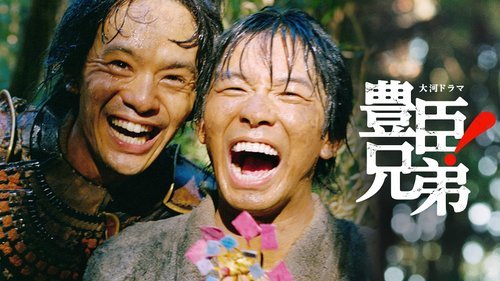 【困惑】なぜ大河ドラマ「豊臣兄弟！」に帰蝶を登場させなかったのか・・・・・・・・・