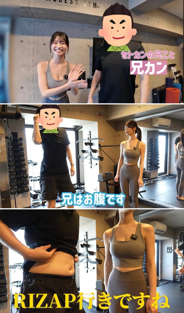 【画像】瀬戸環奈（セトカン）のYouTubeに兄（兄カン）登場ｗｗｗｗｗ