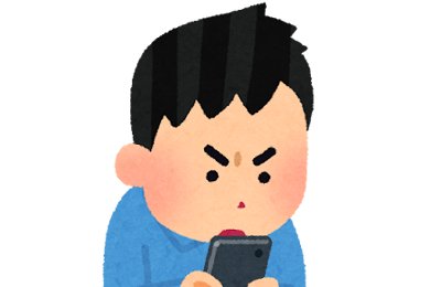 路面に「あっ！」岩手  [567637504]