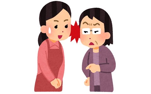 もう間もなく別居するけど、相続の際に税金がかかるから覚悟するような手紙をもらった。夫には悪いが今出ないと自分がダメになるんだ