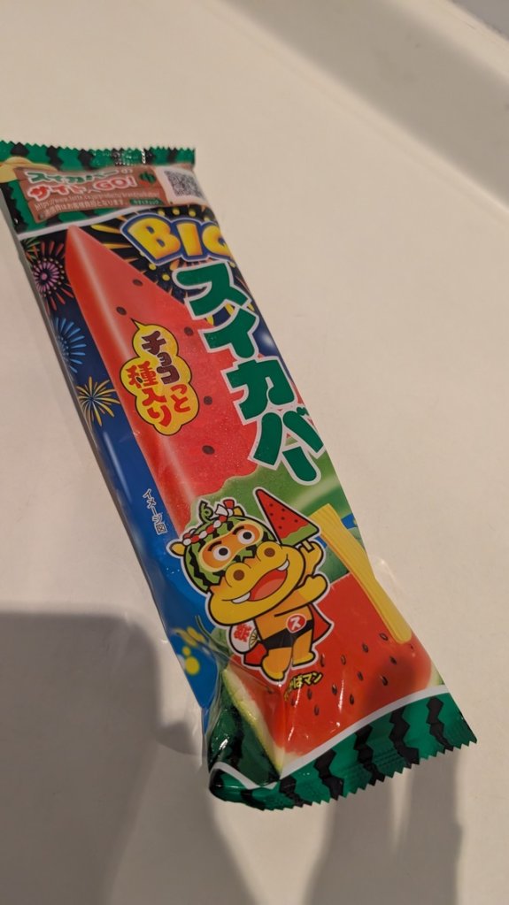 これから捕まる覚悟でスイカバー食らう（※画像あり）