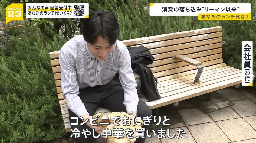 【画像】サラリーマン「昼めしがこれだけで850円…(泣)」←これw