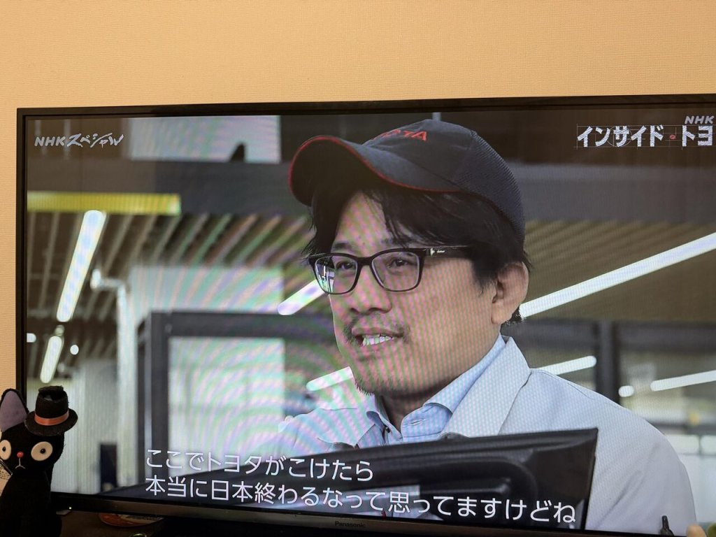 【画像あり】トヨタ「トヨタが終わったら日本終わるよ。嫉妬で叩くな」