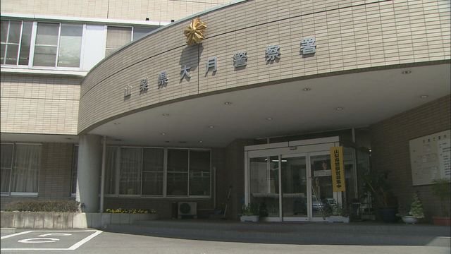 【山梨】三ツ峠で母親と登山中だった5歳女児が滑落