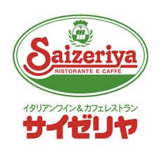 サイゼリヤで腹いっぱいになってコスパいいお勧め教えて