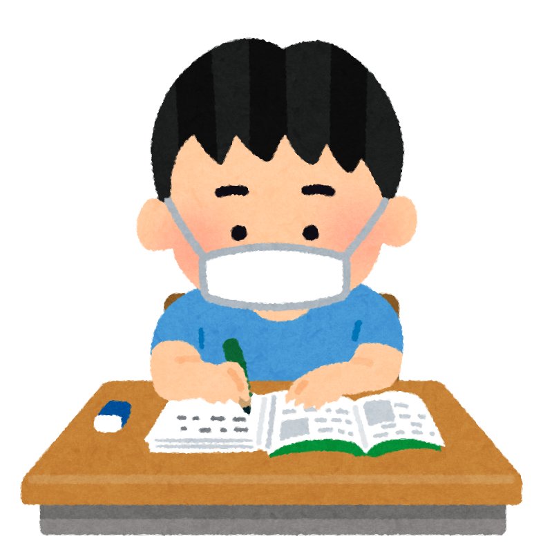 医学部か旧帝の理系受けよとおもうんだが・・・