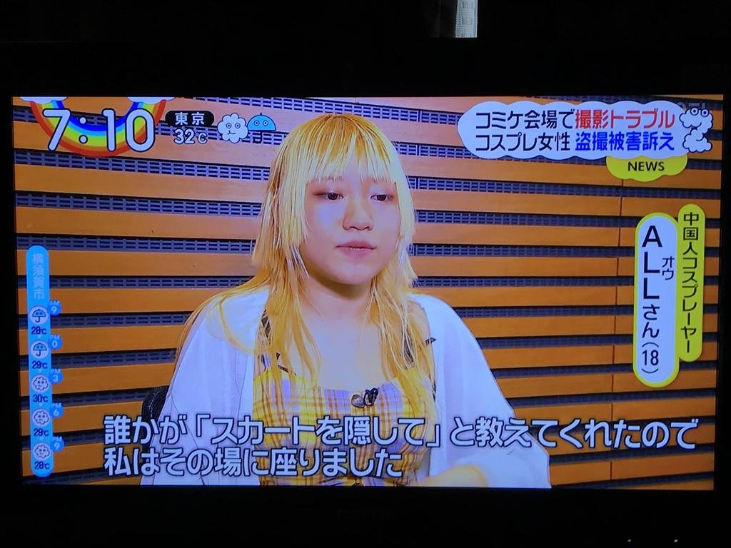 【悲報】カメコに囲まれコミケで盗撮され泣いていた中国人レイヤーさん・・・(画像あり)