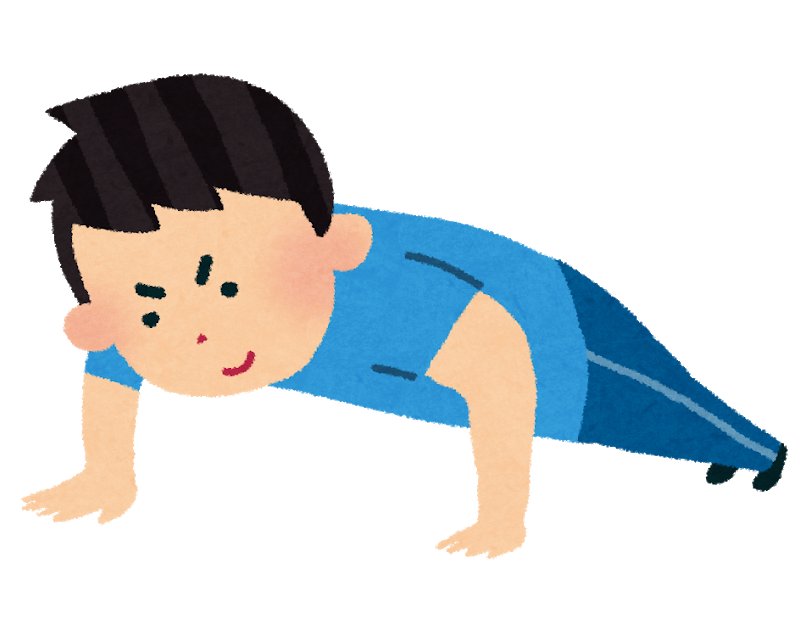 家で静かにできる効果的な筋トレ方法を考えてみよう！