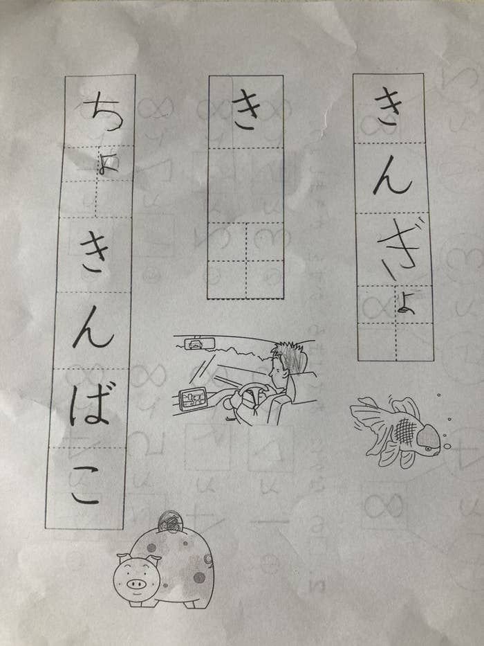 【画像】(´･ω･ `)この問題判らん！！