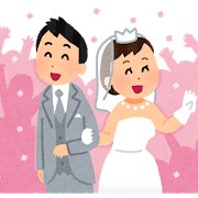 ニートなんだけど結婚式招待されたんだけどどうしたらいいの？