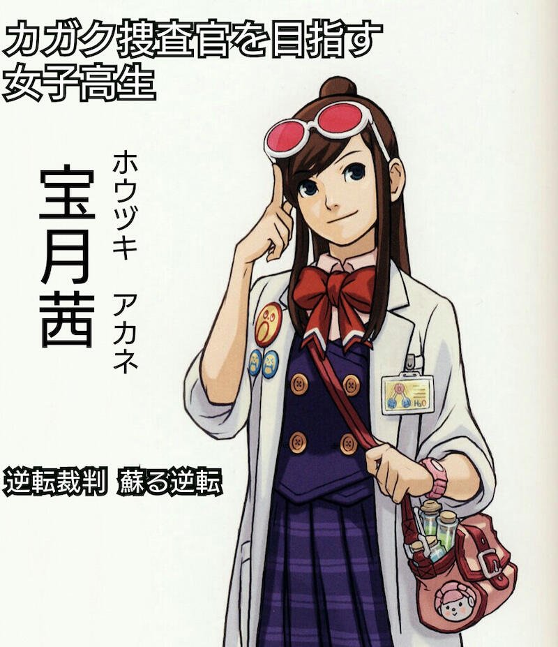 【画像】逆転裁判で1番可愛い女キャラｗｗｗ