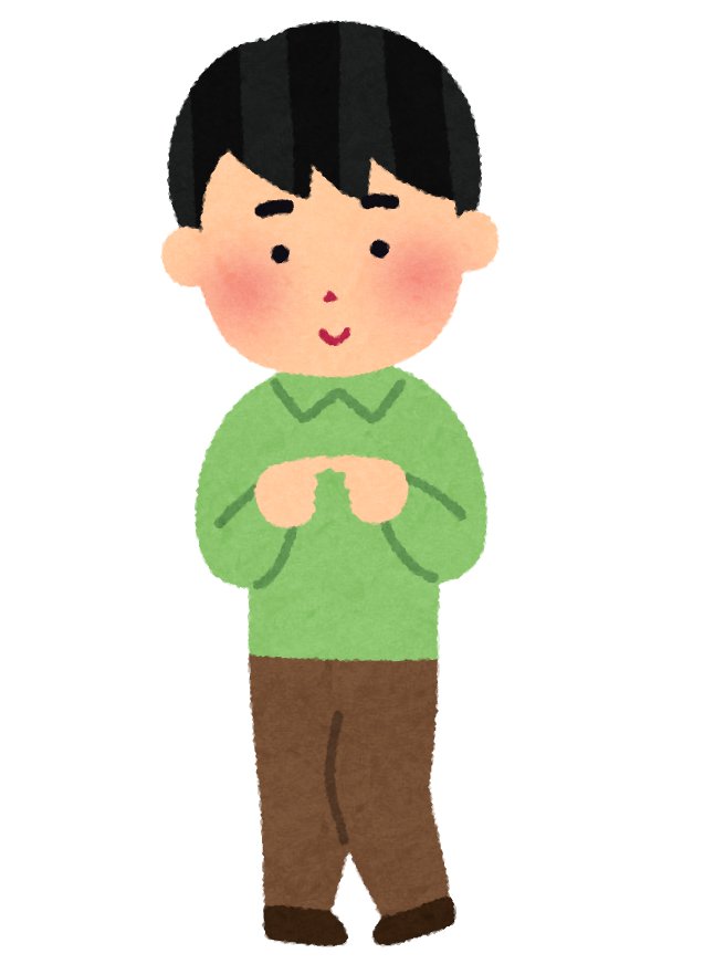 明日受験(入学試験)なので緊張しない方法を教えてくれ