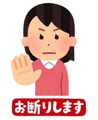 【衝撃】神奈川出身沖縄在住が「沖縄尚学」を応援する理由・・・・・