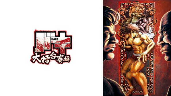 【悲報】刃牙の「中国大擂台賽編」、全く語られないwwwwwwwwwwwwwwwwwwwwwwwwwwwwwwwwwwwwwwwwwwwwwwwwwwww