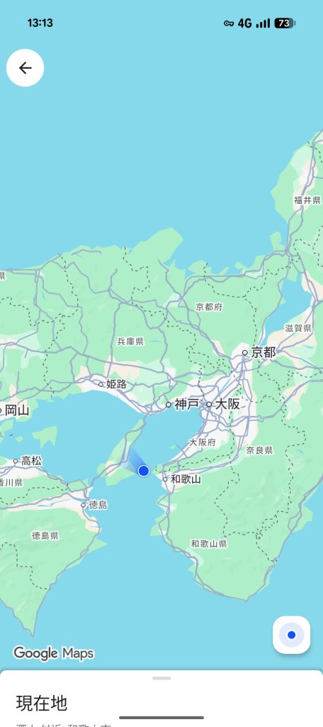 【画像】友ヶ島に行ってきたので写真を貼るｗｗｗ