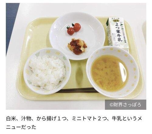 【悲報】給食の無償化、とんでもない結果となってしまう・・・・・・・・・