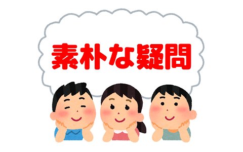 【SNS】男性も“肌を隠す”のが当たり前の時代に…