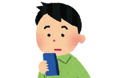オートバックスのオイル交換、早すぎる