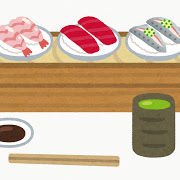 寿司屋で最初に食うもの