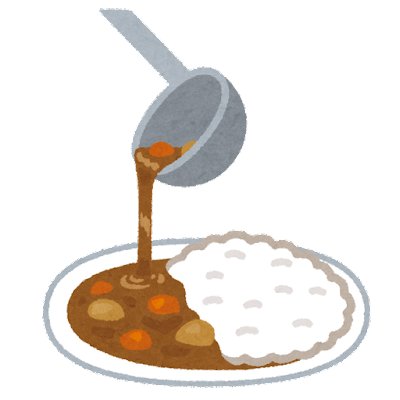 「カレーに牛肉」←わかる 「カレーに鶏肉」←わかる 「カレーに豚肉」←あっ…