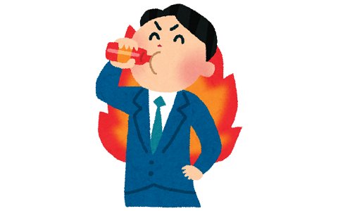 マジで疲れに効く薬やドリンクってある？？