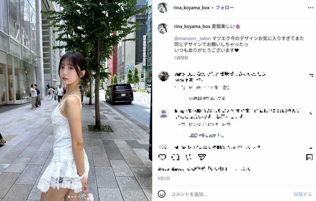 【衝撃】「街中でもこの格好？」M！LK塩崎太智さんと交際報道の小山璃奈さん、“ほぼ下着”姿ｗｗｗｗｗｗｗｗｗｗ