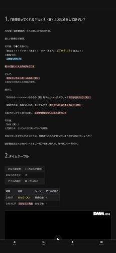 【悲報】AV女優の波多野結衣さん、撮影中にオナラして逆ギレｗｗｗｗｗｗｗｗｗｗ