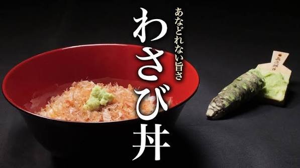 松重豊に孤独のグルメでほんとに美味かった店ランキングききたいよな