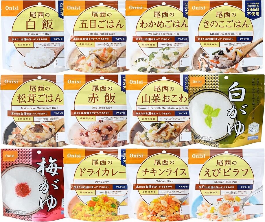 【急募】登山用のアルファ米を買える場所