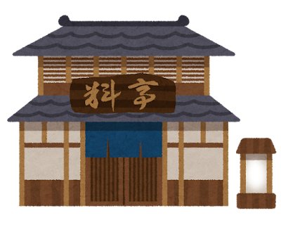 すまん、1流料亭勤務なんだが、香の物で白米を食べるのやめてくれ笑っちゃうからｗｗｗ