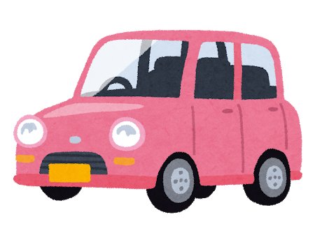 女「え！車持ち！？」ワイ「あー、持ってるで」