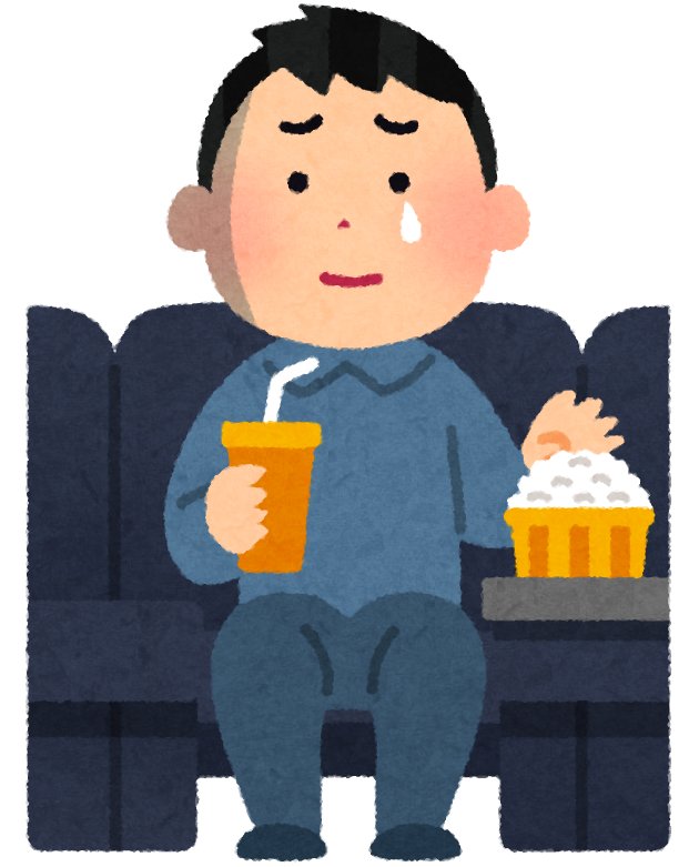 映画館の客「いい席で隣に人が座らないよう、上映開始5分前までチケット買うのを待つぞ」→結果・・・・・