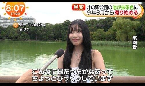 【驚愕】フジテレビの街頭インタビューに「嫉妬するレベルで可愛い」美女さん→実は有名人と判明ｗｗｗｗｗｗｗｗｗｗ