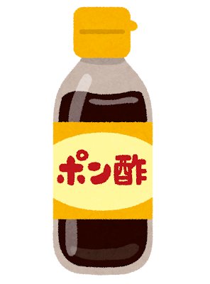 ポン酢とかいう餃子専用機www