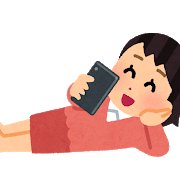 付き合って3日目ちょっと飽きてきた